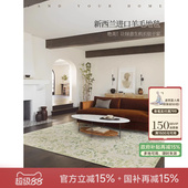 复古客厅卧室床边地垫P 蜡笔派森岛羊毛地毯新款 国补再减15%