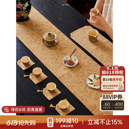 新中式轻奢高端茶旗防水茶桌垫