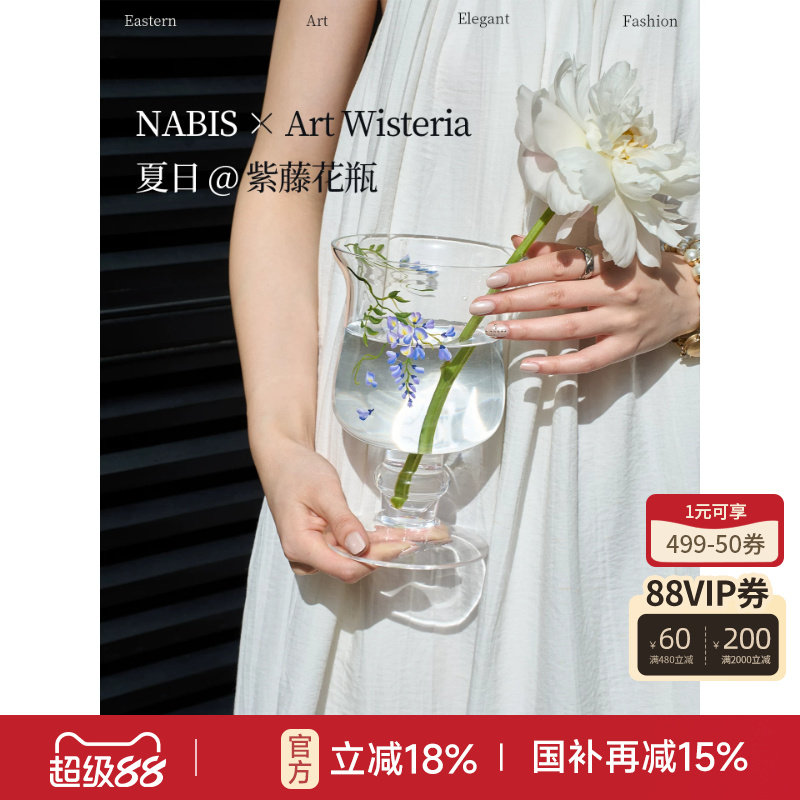东方夏日紫藤花瓶手绘高级玻璃瓶图片