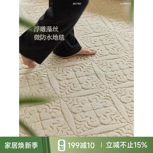 蜡笔派立体浮雕防水简约藻丝地毯客厅卧室氛围床边毯 孤品4折