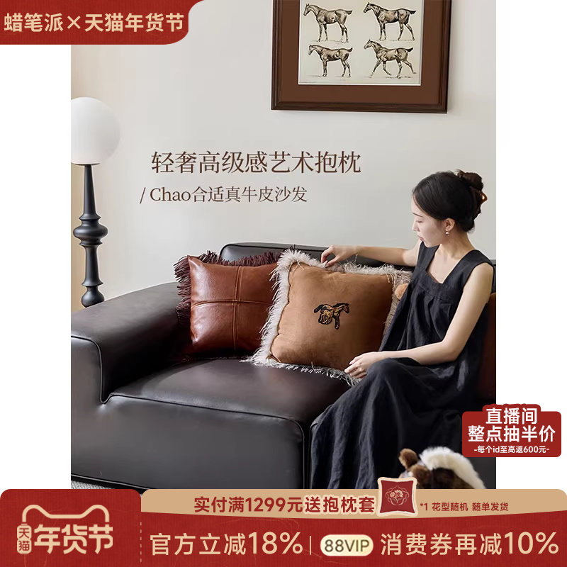 蜡笔派跃马刺绣抱枕暖手定制轻奢高级感客厅沙发床头靠垫马年新款