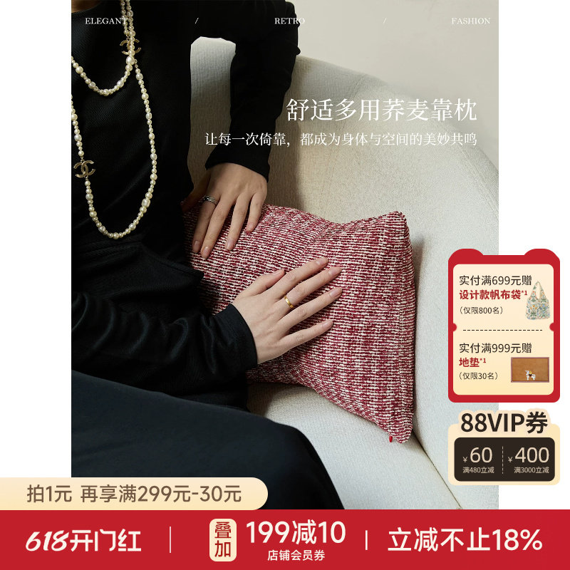 蜡笔派暖炽靠背垫轻奢高级感长条抱枕客厅沙发腰靠垫暖手睡觉O