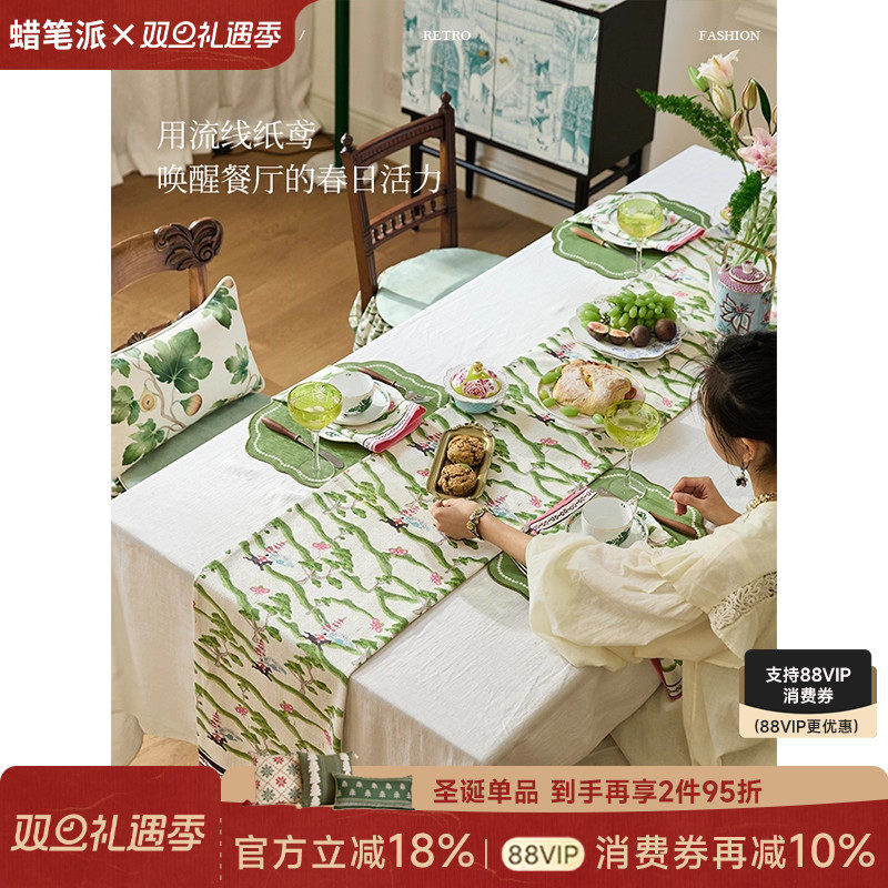 【第3件0元专区】蜡笔派「鸢影系列」松马吟风桌旗国风氛围茶几布