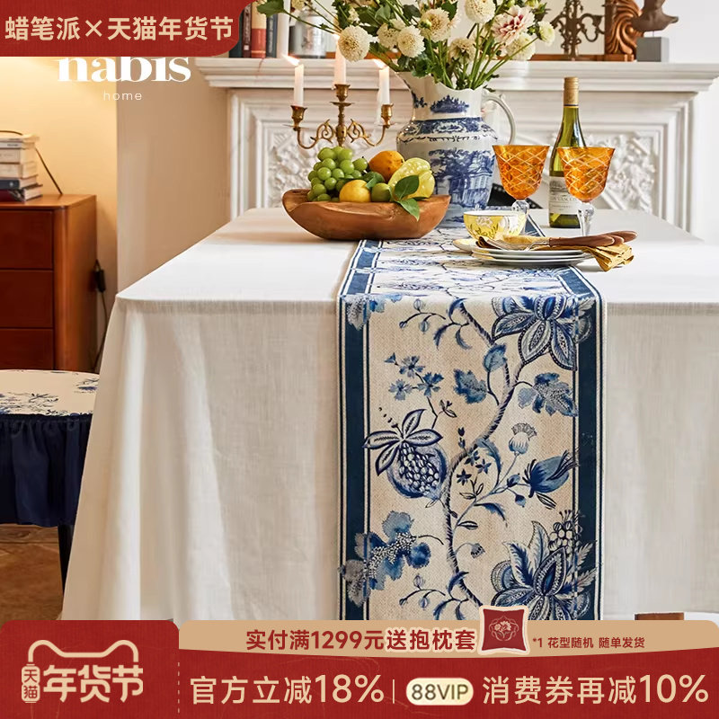 蜡笔派丹若玲珑桌旗复古中式高级感流苏茶旗茶几盖布床旗定制W