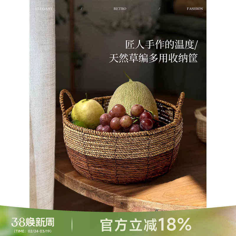 蜡笔派朴编收纳筐零食玩具编织收纳筐收纳篮复古手工编织收纳筐W