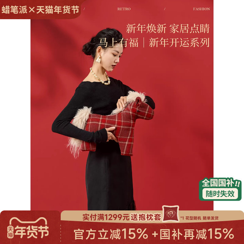 【新年礼物】蜡笔派「马上有福」小马喜多玩偶抱枕客厅毛绒摆件L