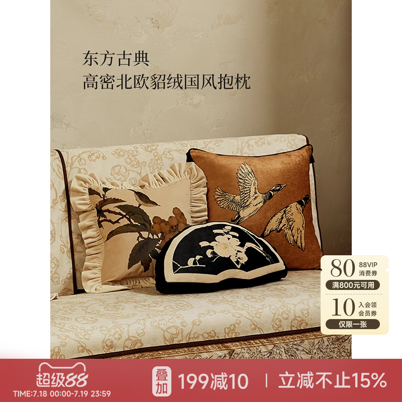 蜡笔派|国画花鸟系列|抱枕中国风法式沙发客厅睡觉腰靠枕床头靠垫