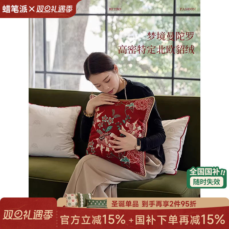 新年红色抱枕轻奢复古客厅沙发
