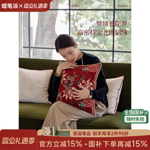 新年红色抱枕轻奢复古客厅沙发