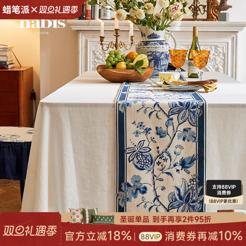 蜡笔派丹若玲珑桌旗复古中式高级感流苏茶旗斗柜茶几盖布床旗定制