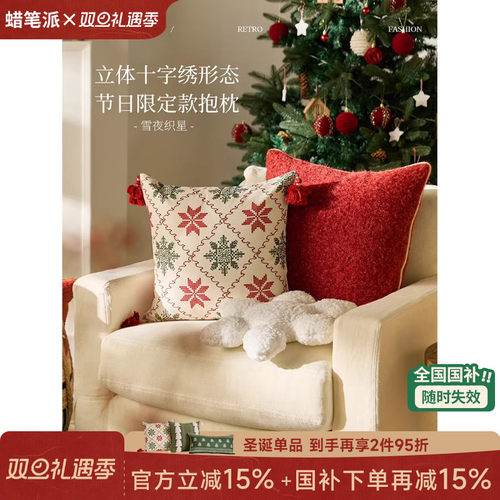 蜡笔派抱枕抱枕轻奢高级氛围装饰