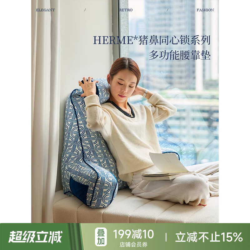 蜡笔派弗兰克颈枕护腰靠垫卧室床头飘窗氛围感软包大靠背垫可拆卸