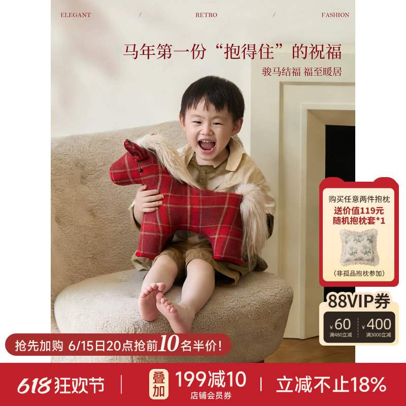 蜡笔派小马玩偶抱枕治愈客厅沙发靠枕可爱毛绒异形装饰摆件礼物L