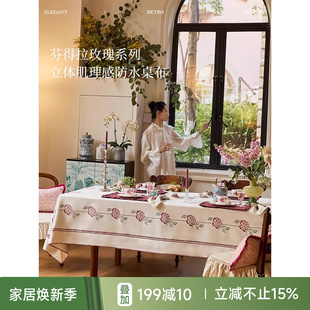 田园氛围感桌布茶几布 孤品3折 蜡笔派「芬得拉玫瑰系列」法式
