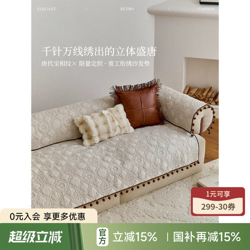 防猫抓沙发垫2025新款现代轻奢