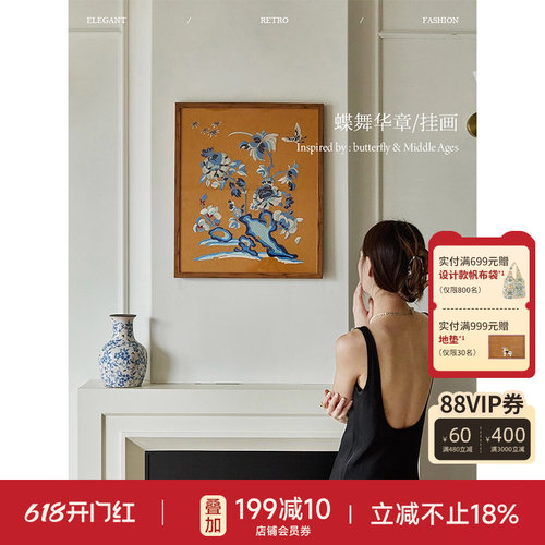 法式中国风绣花玄关装饰画