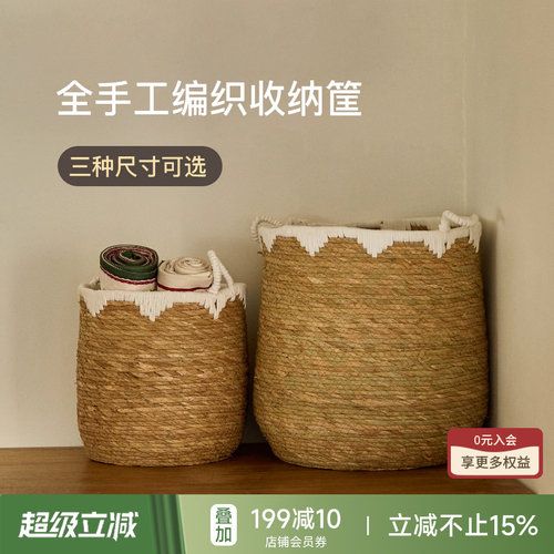 蜡笔派藤编家用收纳筐篮脏衣篓