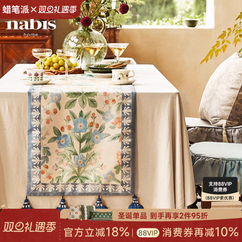 蜡笔派美式田园复古桌旗