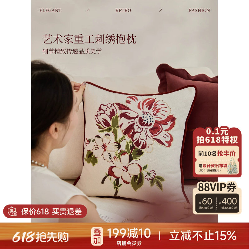 【孤品4折】蜡笔派|红果果|丹蓉绣影刺绣抱枕轻奢客厅沙发靠垫O