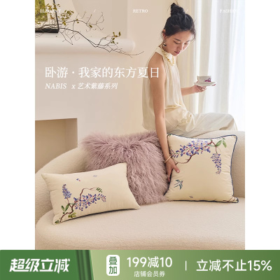 蜡笔派法式氛围感抱枕靠垫