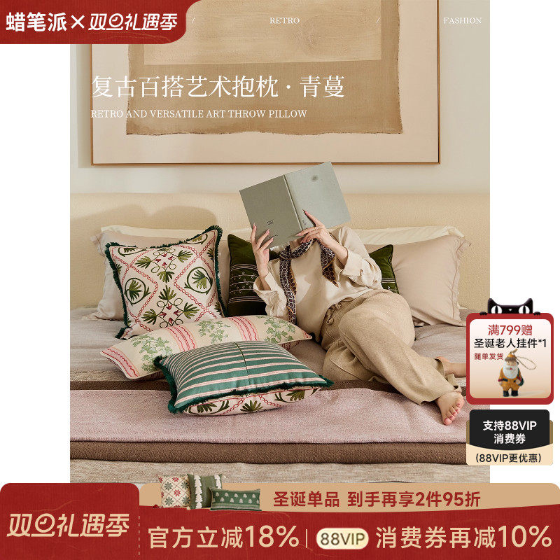 蜡笔派定制抱枕轻奢复古客厅沙发
