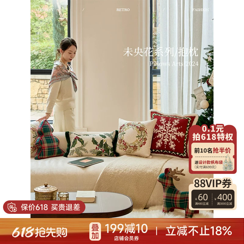蜡笔派未央花抱枕轻奢红色节日客厅沙发睡觉靠枕新年喜庆礼物L