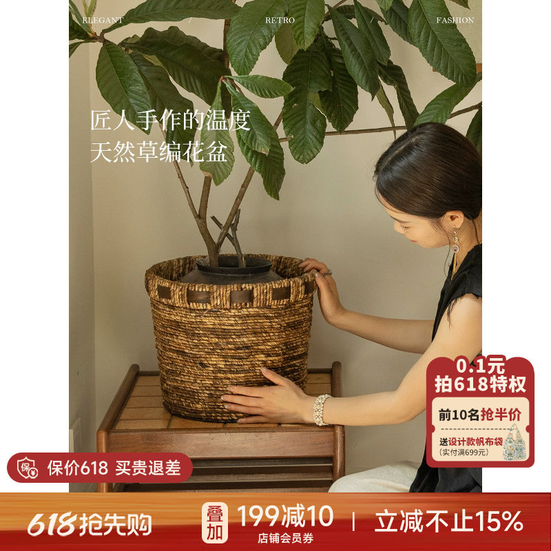 蜡笔派竹间集收纳筐手工草编脏衣篮花装饰摆件复古编织篮收纳箱J