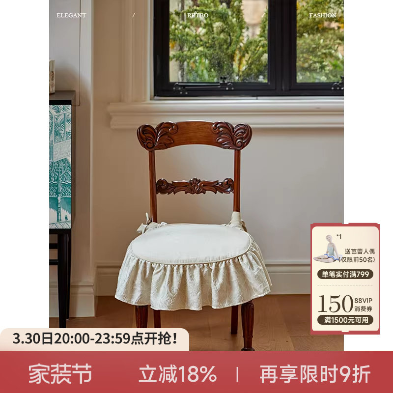 蜡笔派莉吉亚坐椅垫餐座椅|法式复古|椅子垫亚麻透气新中式百搭A