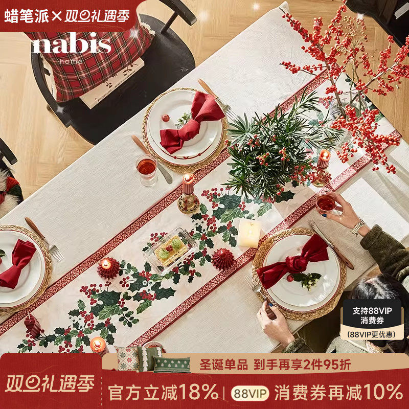 蜡笔派圣诞颂歌桌旗节日喜庆新婚氛围轻奢复古红色盖布茶旗茶几布