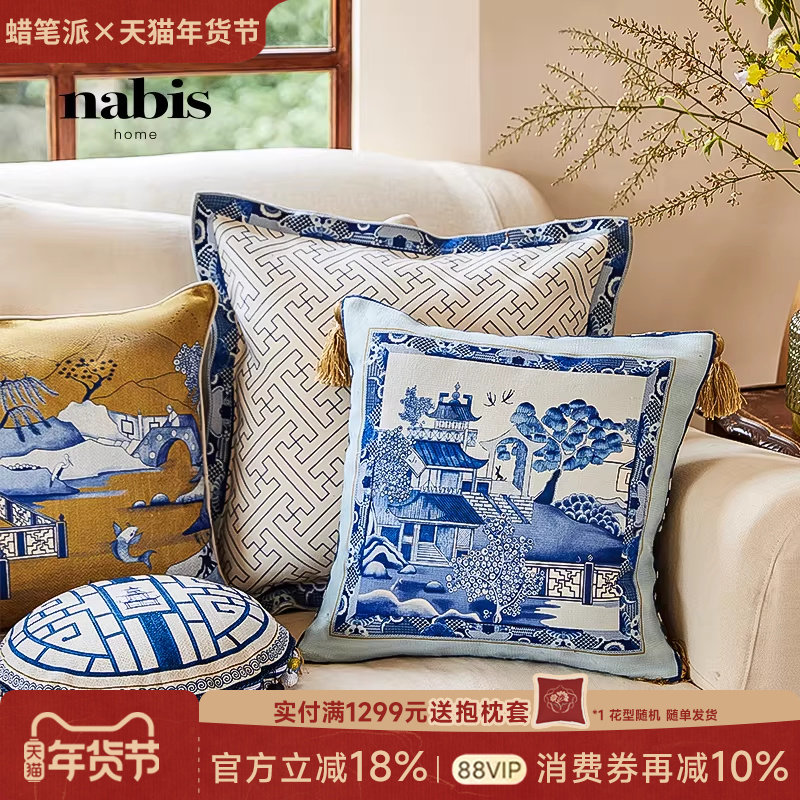 【孤品35折】蜡笔派水墨青花抱枕青花瓷客厅睡觉靠垫腰枕O,居家布艺,靠垫/抱枕,淘宝优惠券,粉丝福利购,淘宝优惠卷