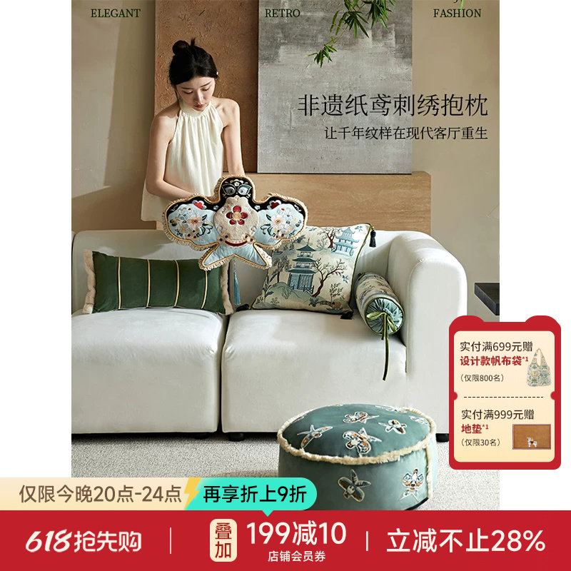 蜡笔派纸鸢异形抱枕中式沙发靠垫长条靠垫高端装饰摆件靠枕礼物O
