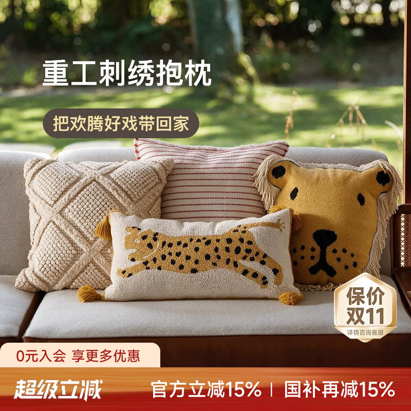 毛毛狮多巴胺沙发儿童卧室抱枕图片