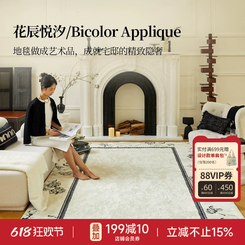 【孤品3折】蜡笔派花辰悦汐圆形地毯复古无胶客厅卧室床边毯P