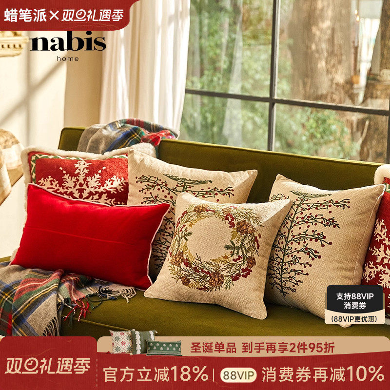 蜡笔派花环抱枕轻奢复古客厅沙发睡觉靠垫节日红色喜庆卧室定制