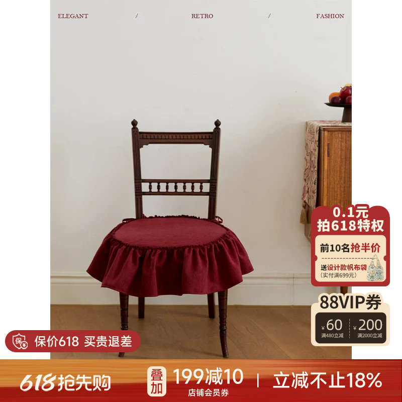 蜡笔派坐椅垫法式新中式餐厅座椅椅子垫子防滑保暖加厚通用垫A