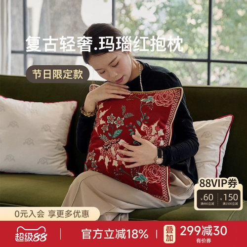新年红色抱枕轻奢复古客厅沙发