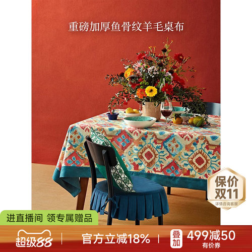 印第安防水桌布美式餐茶几亚麻