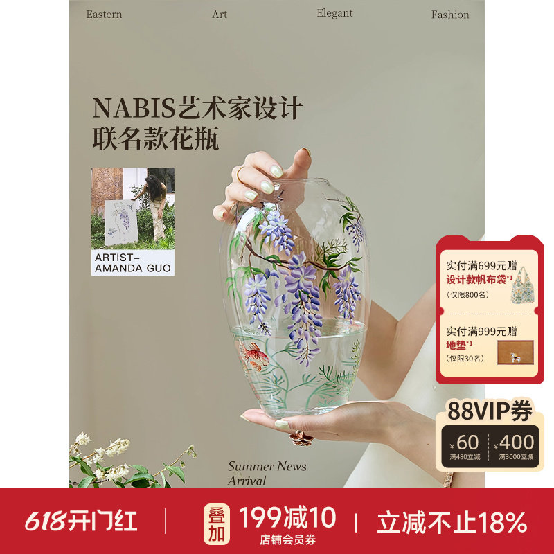 蜡笔派紫藤花瓶|郭俊池联名|手绘高级玻璃乔迁新婚礼物插花摆件W