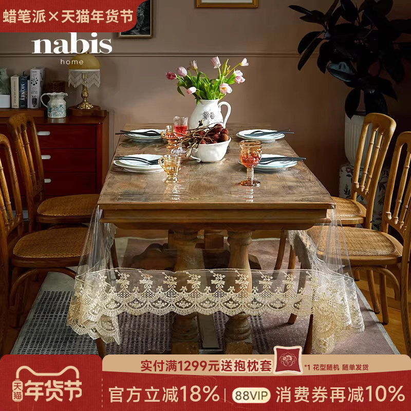 蜡笔派塞纳初晴透明tpu餐桌桌布桌垫免洗防油防水防烫长方形定制Z,居家布艺,桌布,淘宝优惠券,粉丝福利购,淘宝优惠卷