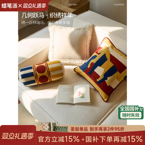 蜡笔派马迹抱枕新年2025新款