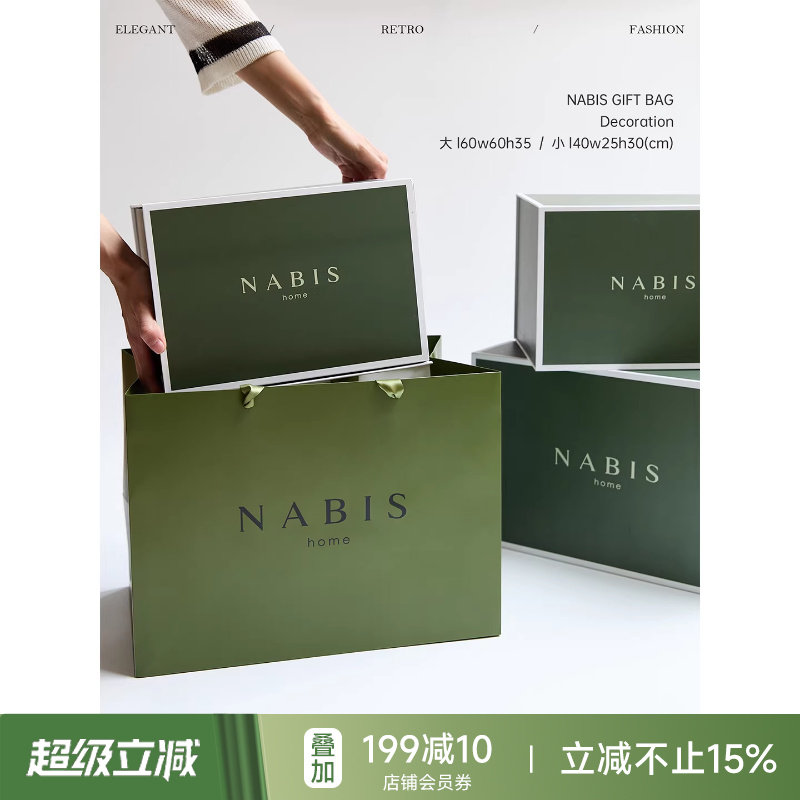 蜡笔派新款礼品袋Nabis上线专属大礼品袋缎带手拎袋大小尺寸送礼A