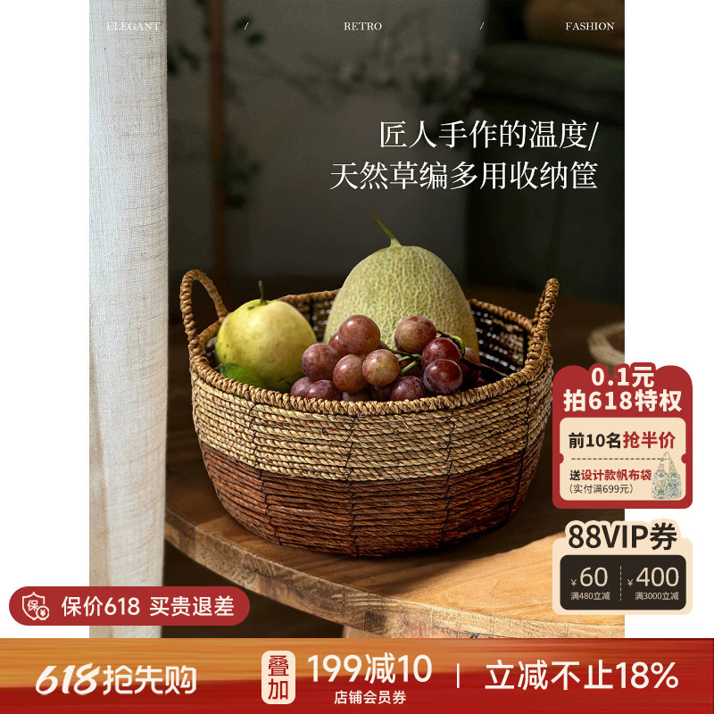 蜡笔派朴编收纳筐零食玩具编织收纳筐收纳篮复古手工编织脏衣篮J