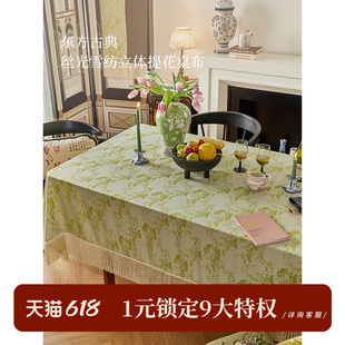 复古餐桌盖布氛围感茶几布 蜡笔派「梅兰竹菊系列」松竹桌布中式