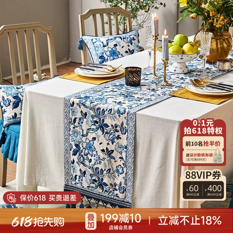 蜡笔派「中古青花」青花瓷桌旗新中式禅意轻奢高端电视柜茶几布W