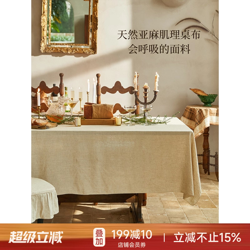 现代简约素色桌布轻奢百搭定制