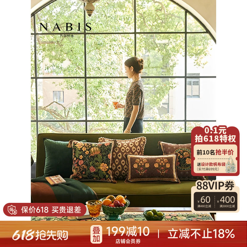 蜡笔派卷草抱枕定制法式复古客厅沙发轻奢氛围感床头专用靠垫O