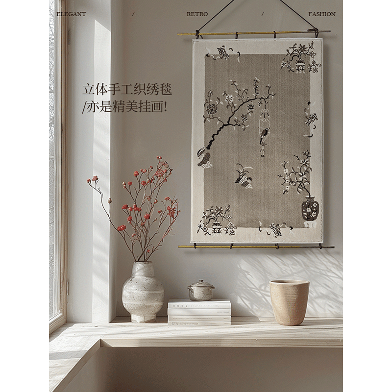 蜡笔派立体挂画花间莺燕挂画毯真铜杆装饰画书房客厅沙发墙壁画图片