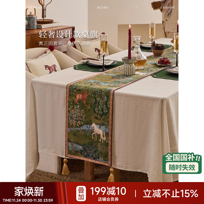 蜡笔派鹿野密林桌旗轻奢餐桌盖布