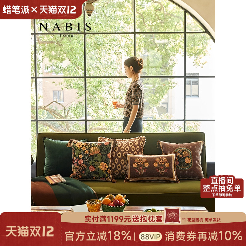 ɾݱƷʽſɳݷΧдͷ˯רÿ 111.8Ԫ2(55.9Ԫ/)