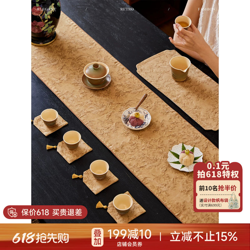【孤品4折】蜡笔派金缕缠枝茶旗中式禅意餐桌盖布轻奢防水桌旗W